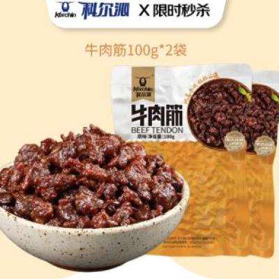 ƶ ţţ100g*216.03Ԫ