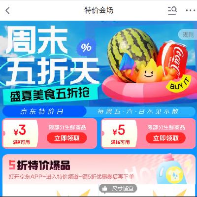 ȯ ĩ5 93/165Ԫȯ ɵС30-5ԪȫƷȯ