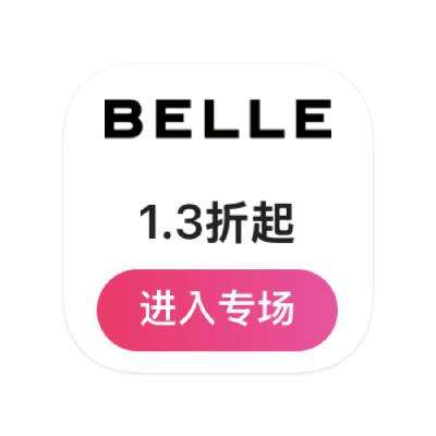 ΨƷ BELLE 0.3    0.3