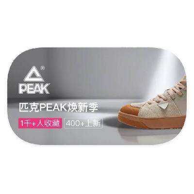 ΨƷ ƥPEAK 2    2