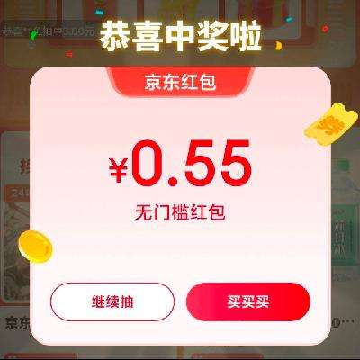 ëڲ ż ʵ0.55Ԫż