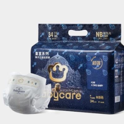 ٽۣbabycare ʨ NB ֽ 34Ƭ32Ԫ