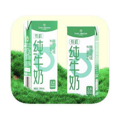 PLUS1ŻԱ 3.6gлţ 200ml*10    9.9Ԫ