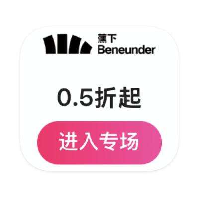 ΨƷ Beneunder 0.5    0.5