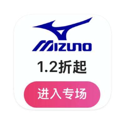 ΨƷ ŨMizuno 1.1    1.1