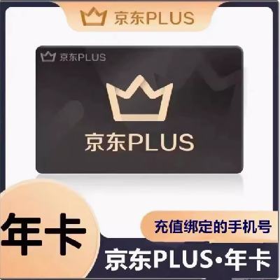 PLUSԱһԱ俨꿨Ա12·Ƕһֱ7.77Ԫ