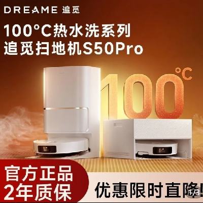 ׷S50ProɨػɨһԶϴȫԶϵϴһ2747