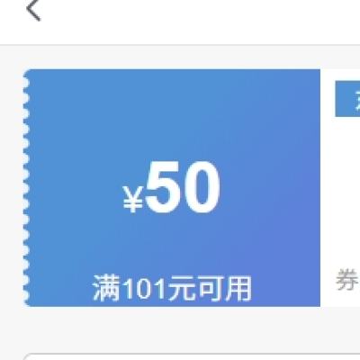 ȯ 10150Ԫ ɵ ޷װŻȯ ѼѼYAYA ¹ѼѼYAYA ¹ ȡЧ