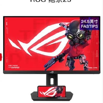 ޵˶ ROG 24.5Ӣ 240HzƵ310Hz ʾXG259CM     1429.15Ԫɹ100E