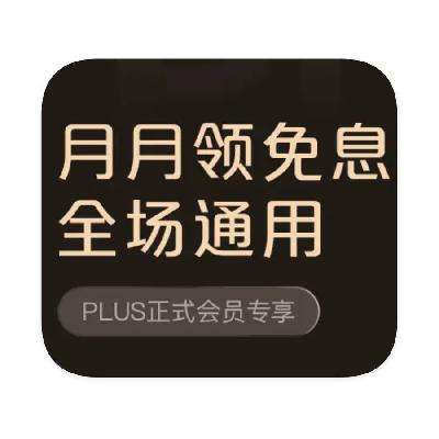 ë PLUS 6ȫƷϢȯ6ȫƷϢȯ