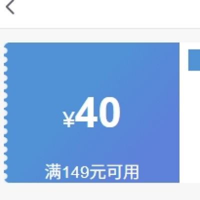 ȯ 14940Ԫ ɵ װŻȯȡЧ