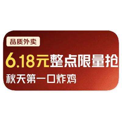 ë ȫ 6.18Ԫը    6.18Ԫը