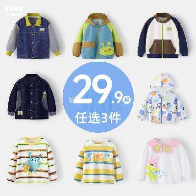 30Ԫѡ3ܲ ·ϼ30Ԫ10.00Ԫ/