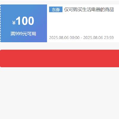 ȯ Ӫ 999100ԪŻȯ6տ~