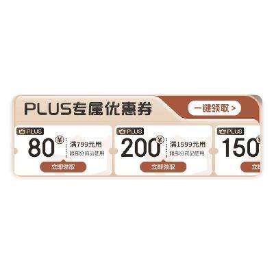 ̳ PLUSԱ 600Ԫҵ粹600Ԫҵ粹