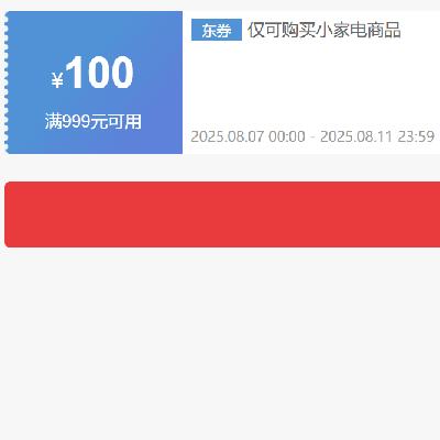 ȯ ӪСҵ 999100ԪŻȯ ɵץȡ~