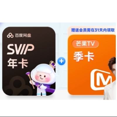 ٶ ԱSVIP꿨  âTV185Ԫȯ
