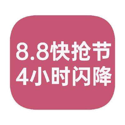ΨƷ 88 4Сʱ 20㿪4Сʱ