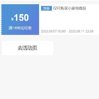 ȯ ӪСҵ 1499150ԪŻȯ ɵץȡ~