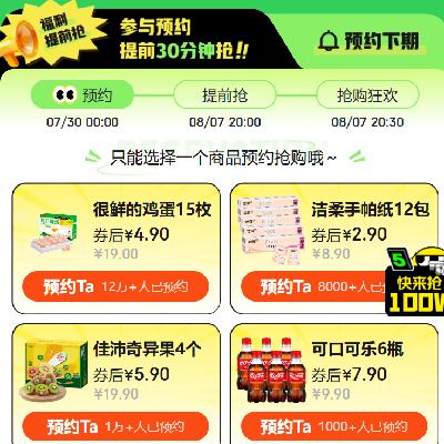  ɫ 200-20Ԫȯ 3ëǮ2.9Ԫֽ4.9Ԫ152.9Ԫֽ5.947.9Ԫ6ƿ