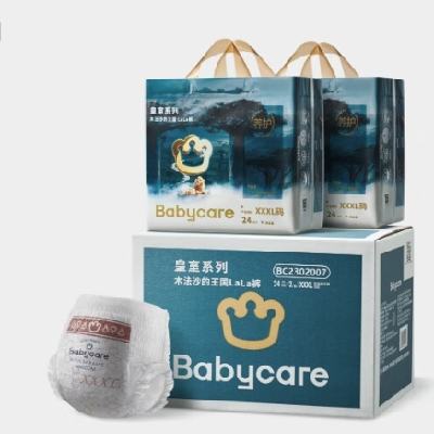 babycare ľɳ XXXL  48Ƭ*3239.4Ԫʣ79.8Ԫ/п105Ԫ