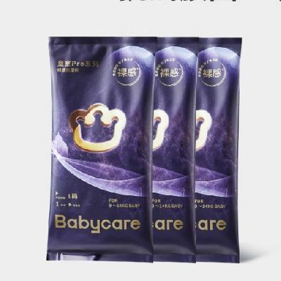 èUȡ᣺babycare  proֽ  NB-XL  3Ƭ6.21Ԫ+0.69ԪԽ
