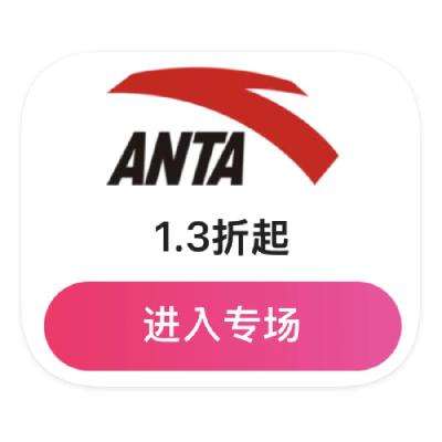 ΨƷ ̤ANTA 1.21.2