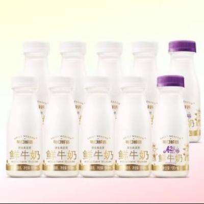 ٽۡ88VIPÿ ţ185ml*8ƿ+A2-ҵţ185ml*2ƿɱ28.15Ԫ
