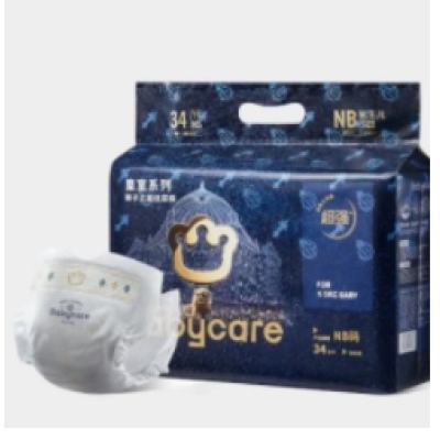 babycare ʨ NB ֽ 34Ƭ34Ԫ