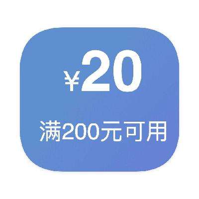 ȯ̳ 20020ȫƷȯ*360Ԫͨȯһȡ