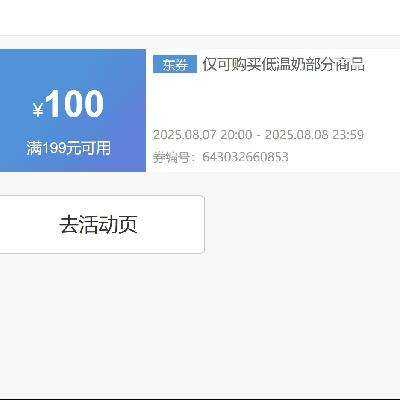 ȯ 199-100Ԫọ̇ϣʳƷ~