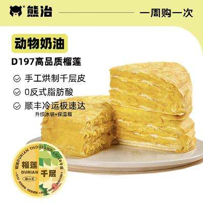  ţ͹ǧ֥ʿζѡ 400g*1 ѡ238.8Ԫ19.4Ԫ/