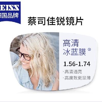 ZEISS ˾ ۾ƬŮ  ĤƬװ 1.67439Ԫ ʣȯ