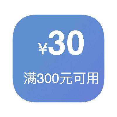 ȯ 30030 Żȯ 30030Żȯ