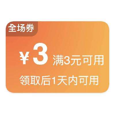 ȯΨƷ  3ԪżȫƷȯ3ԪżȫƷȯ
