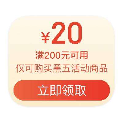 ȯ̳ 20020ȫƷȯ*320020ȫƷȯ*3