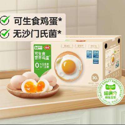  ѡʳ50g*30ö޿ɳϾ޵ζĵ22Ԫ