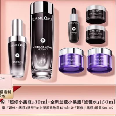 PLUSԱLANCOME ޢ Сƿ˾ˮ150ml+Сƿ30mlװ +Сƿ7ml+ս˪30ml+Сƿ˪10ml996.84Ԫʣյ