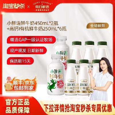 ÿ ţ250ml*6ƿ+450ml*2ƿ31.36Ԫȯ