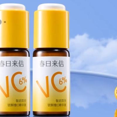  6%VCҺ 15ml*2ƿ31.9Ԫʣȯ+220Խ