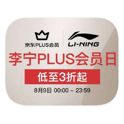  PLUSԱ 3395Ԫ