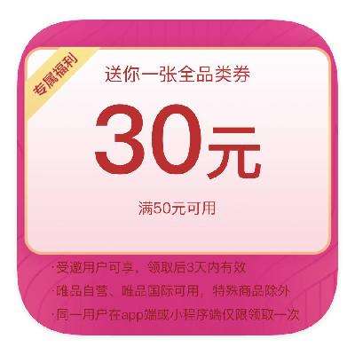 ȯΨƷ Ͽͻع 5030ȫƷͨȯ 5030ȫƷͨȯ