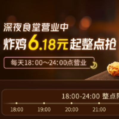 ëһڼ6.18 ҹʳը6.18Ԫ1824
