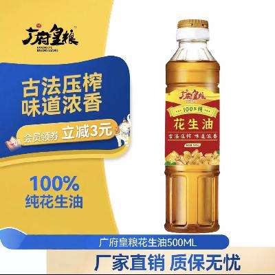 㸮  Ʒŷѹեһ 500ml*1ƿ7.83Ԫ