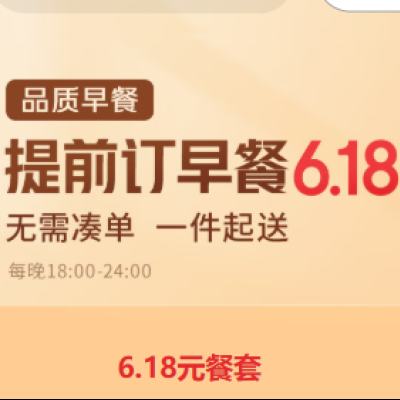 ë ǰ 6.18Ԫ յ1824