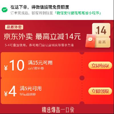 ë ר 14Ԫȯ 5-4Ԫɵȯ15-10Ԫٲȯ/5-4Ԫɵȯ