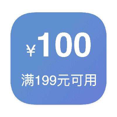 ȯ 199100Ԫ Żȯ199100ԪŻȯ