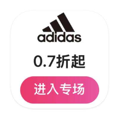 ΨƷ adidasϴ˹ 0.70.7