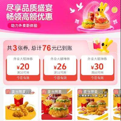 3ţ76Ԫȯ 38-2058-2688-30ȯ