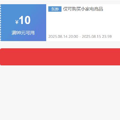 1420㡢ȯãӪСҵ 9910Ԫȯ